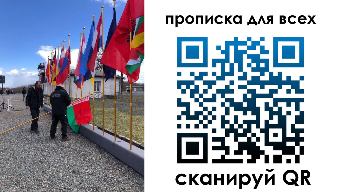 прописка регистрация в Котласе