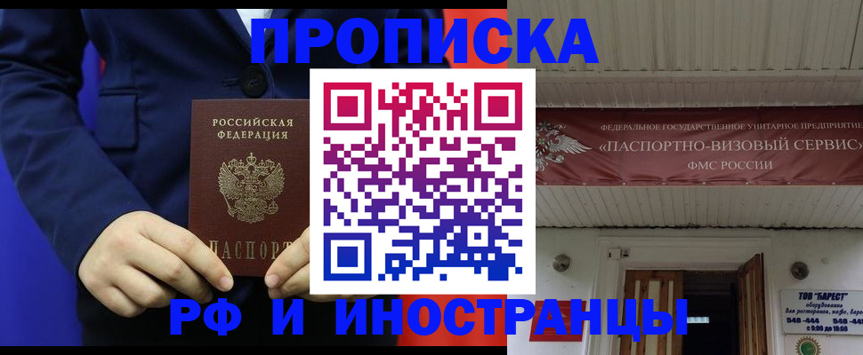 регистрация для дет. сада в Котласе